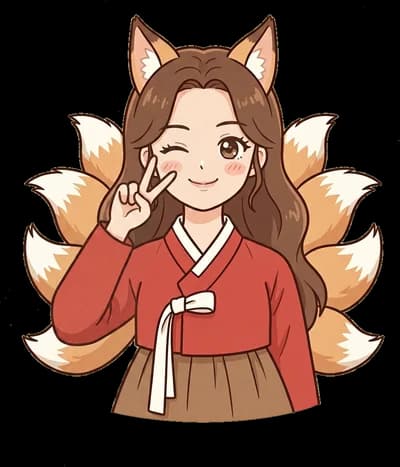 닝겐사주 사랑운